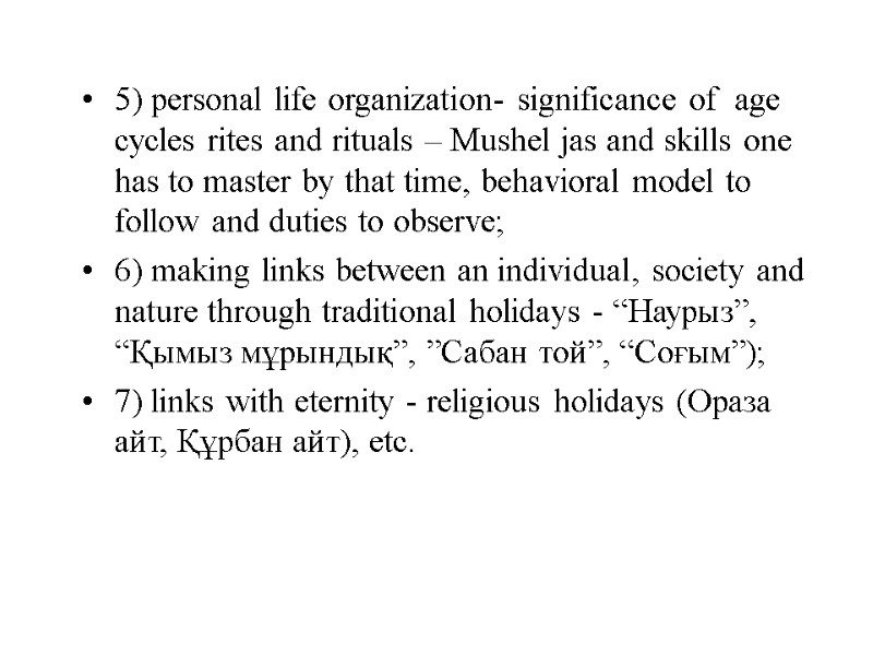 5) personal life organization- significance of  age cycles rites and rituals – Mushel